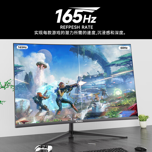 Konka 27 pulgadas 2k nativo 165Hz bajo luz azul no con el monitor de computadora de los deportes electrónicos curvos de los juegos curvos de los juegos curvos KM2719CQGB