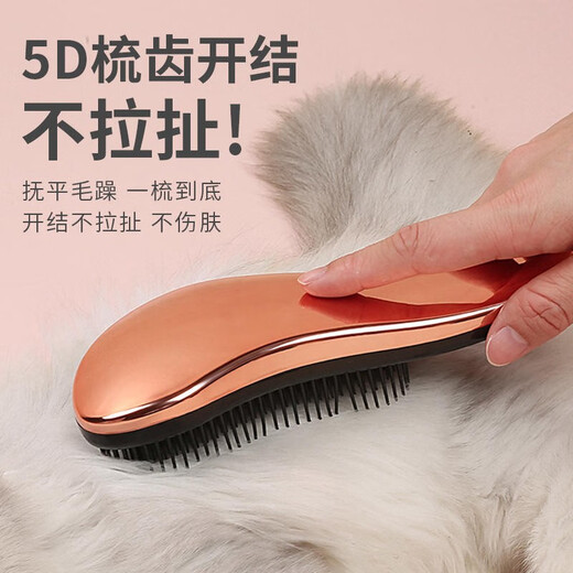 Qi Oh Dog Massage Comb Cat Comb Bath Brush Dog Comb Anti-static Pet Knot Unknot Comb Cat Hair Removal Magic Hair Removal Massage Comb Electroplating Rose Gold