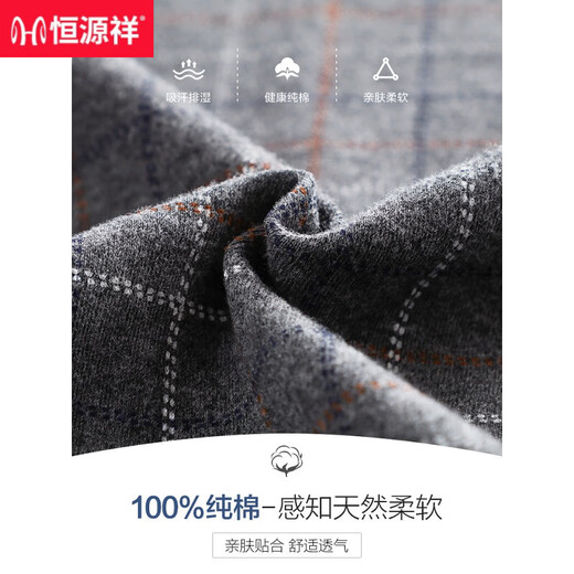 
Hengyuanxiang pajamas men's spring and autumn pure cotton long sleeve suit youth large size autumn and winter full cotton can be worn outside home clothes 16819 165/M