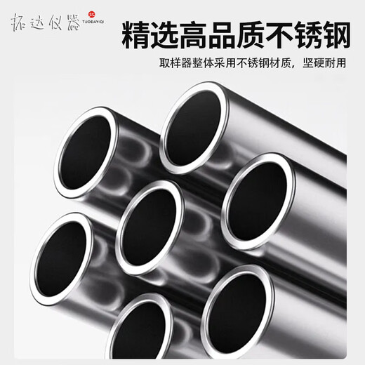 All 304 stainless steel mineral powder sampler single-tube sampling tube powder sampler soil drill soil drill 25 mm 1 point 2 meters T-shaped with percussion head