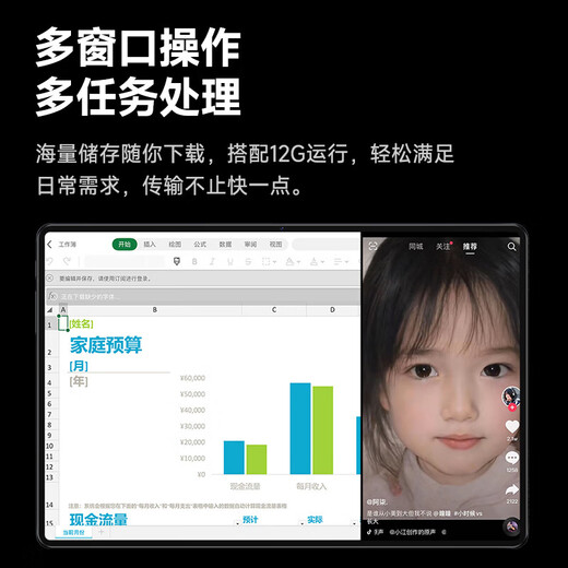 Student Tablet 24G+2TB Ultra-clear Full Screen Snapdragon 888 Smartphone 5G Full Netcom Gaming Office Charming Gray Leather Case+New Unopened 16+1TB New Pad Ultimate Edition+Full Netcom