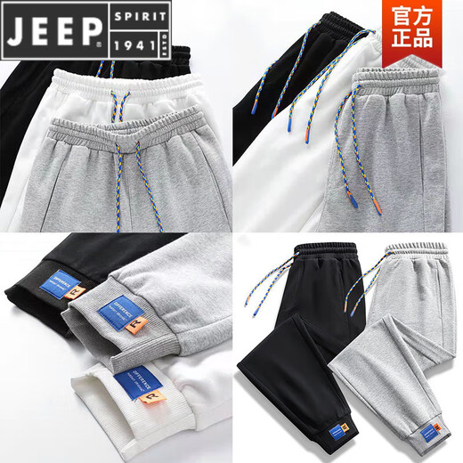 JEEP SPIRIT men's casual pants spring and summer thin 24 new pure cotton sports men's pants tied feet nine-point guard trousers men's clothing 12201 white XL summer style