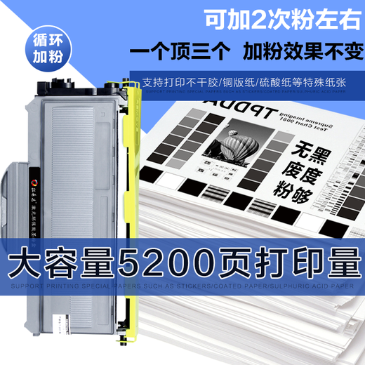 拓普达适用兄弟7030硒鼓brother DCP-7030打印机碳粉盒TN2115墨盒DR2150鼓架拓普 标准版硒鼓套装【鼓架+粉盒】上机即用