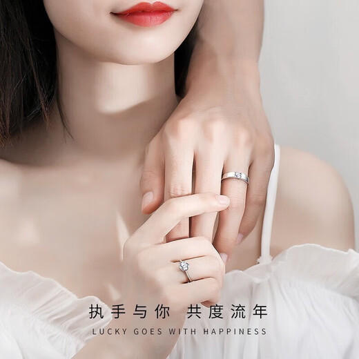 Qijun PT950 Platinum Ring One Carat Moissanite Diamond Light Luxury Couple Ring as a Chinese Valentine's Day Gift for Girlfriend PT950 Platinum Ring One Carat Men's Ring + Gift Box