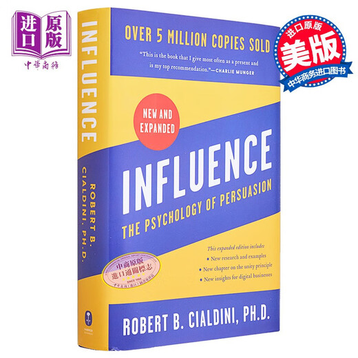 影响 说服心理学 扩展版 Influence The Psychology of Persuasion Expanded 英文原版 Robert B Cialdini