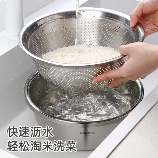 Newair food-grade stainless steel leaky basin wash basin household rice washing sieve basin kitchen vegetable basin drain basket basin set 30CM basin sieve two-piece set/approximately 6400ml