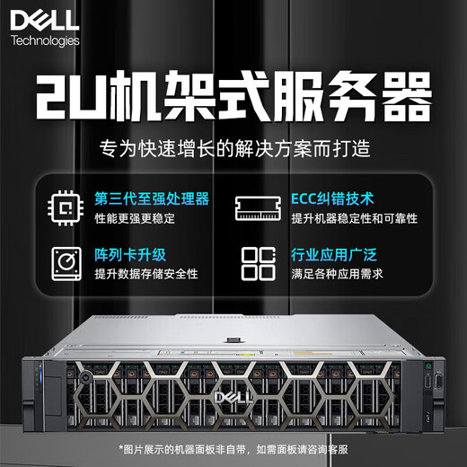 戴尔（DELL） R740丨R750XS丨R750丨R760XS丨人工智能丨 R750XS丨1*4309Y2.8GHz/8 256G丨2*1.92T丨A100-40G