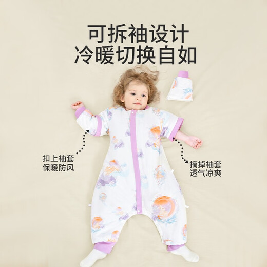 Colorful Doctor Baby Sleeping Bag Autumn and Winter Children's Split-Leg Thickened Warm Constant Temperature Cotton Anti-Kick Quilt Baby Pajamas for All Seasons Jade Rabbit Xianrui L 100 Size, Recommended Height 90-105cm