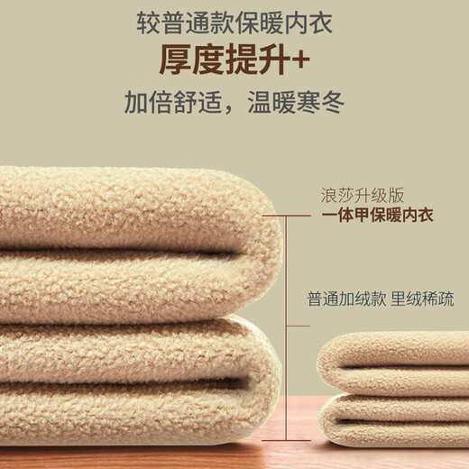 Langsha thermal vest men's autumn and winter lamb velvet thickened slim inner wear cold-proof autumn and winter bottoming shirt for men