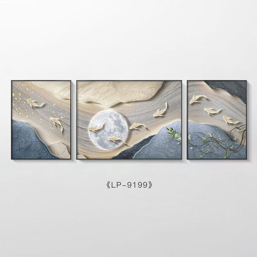 CLCEY九鱼图客厅装饰画现代沙发背景墙大气挂画简约抽象卧室餐厅挂画 LP-9197 左右70*90中间120*90晶瓷画黑框