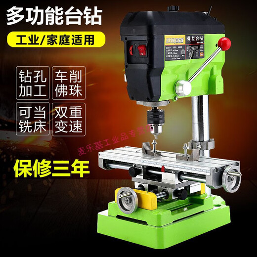 220V micro mini bench drill drilling machine milling machine small drilling and milling machine multifunctional industrial grade tool drilling machine 680W bench drill + 2.5 inch flat nose pliers