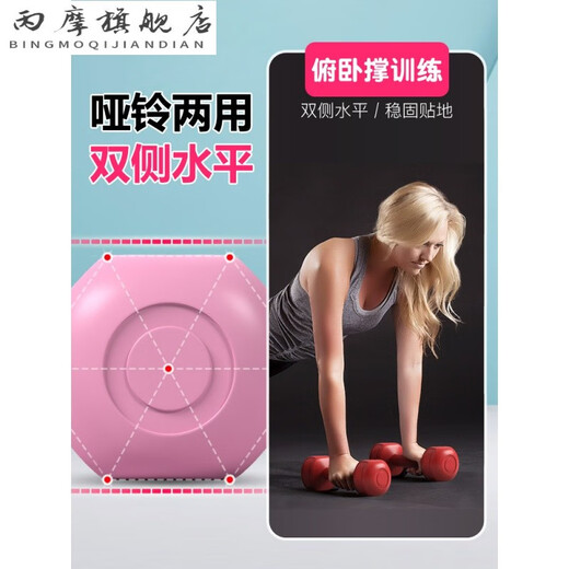 Bingmo children's dumbbells, elementary school students' male and female dumbbells, women's fitness equipment, rubber-coated small dumbbells for arm muscle training, custom-made Chinese red, total weight 4KG (2kg two)