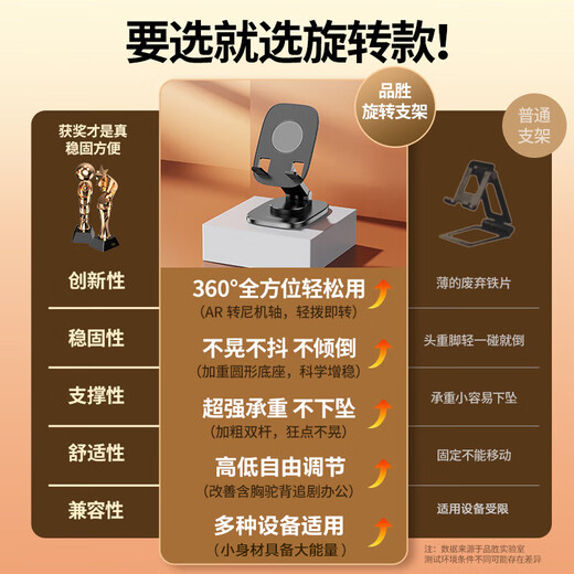 Pinsheng Mobile Phone Stand Desktop Live Online Class Portable Foldable Rotating Bedside Lazy Stand Universal Support Stand for Mobile Phones and Tablets to Watch TV Shows and Videos Black