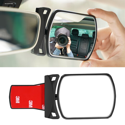 OIMGa Pillar Blind Spot Mirror Car Indoor Baby Rearview Mirror Car Interior Observation Mirror A-pillar Installed Lane Changing Auxiliary Mirror Suction Cup Blind Spot Interior Rearview Mirror Sticky (One Price)