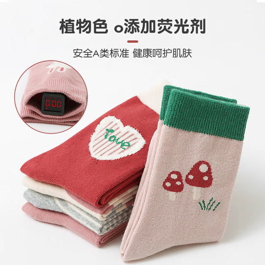 Six-fingered mouse spring and autumn children's socks for girls, students, thick cotton, baby girls, red, small, medium and big children, medium tube, autumn and winter, thickened long tube, 880X Love Princess, extended tube, 5 pairs, one size fits all, recommended shoe size 33-36, socks label 10-15 years old