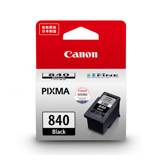 佳能（Canon）原装佳能840 841墨盒mg3680 mg3580 mx538 mx478 mx398打印机 黑色标准量 pg840（约180页）不可加墨 官方标配