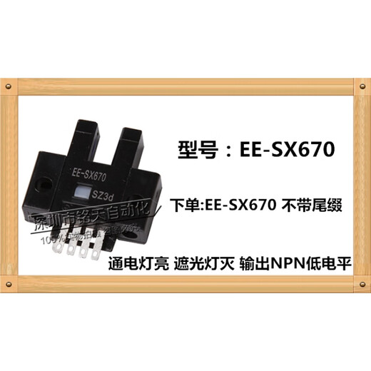 U-Slot L-Typ-Induktionsschalter Photoelektrischer Sensor EE-SX670 671 672A 673P674R Limit EE-SX672 Inländische Chip-Endoskopic mit A (NPN)