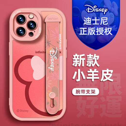 [Disney Authorization] Apple 14 promax mobile phone case cartoon plus cute wristband Apple pink protective case iPhone 14 new lambskin Little fat girl Apple pink wristband X1585 Disney iPhone 14 ProMax