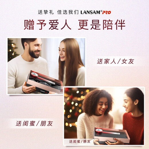 LANSAM zero-speed hair dryer household high-speed negative ion hair care high-speed quick-drying dryer-less leaf gift birthday gift for girls gift box version Yaoguang Black Youth Edition