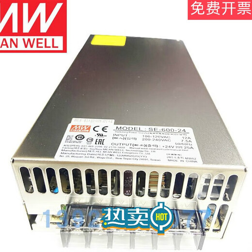 Switching power supply SE-600-24 high power LRS-600W/36V/12V48VLED light strip 24 SE-600-24 25A in stock