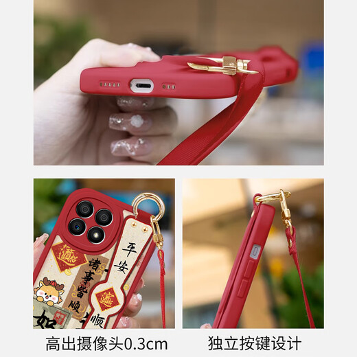 Ancient Ark convient au casse de téléphone portable Xiaomi Style chinois Mi Xiaomi Series nationales de bracelet tendance strap oblique STRAPE LEANIE PRATUNE SILICONE LENSE COVEMENT ANTER-FALLE CÉLÉBRITÉ INTERNET AMBRIE ALIAOMI 14 ULTRA [Red-Calligraphie Ruyilong]
