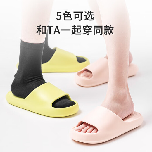 名创优品（MINISO）气垫系列女士浴室拖鞋 粉色37-38码