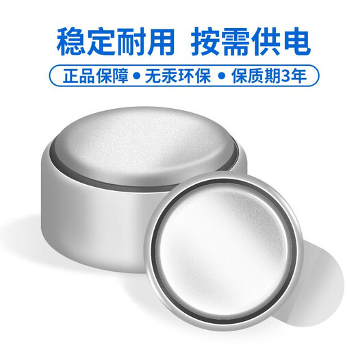 飞利浦（philips）助听器配件声望电池通用助听器电池1.45v纽扣电池 声望进口675# 5板30粒