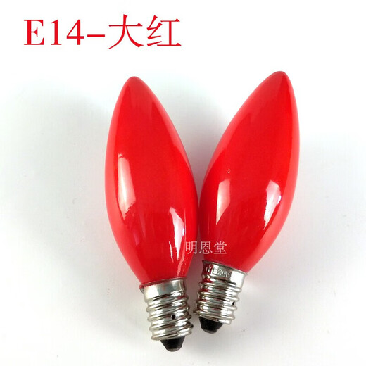 Laiyu elektrischer Kerzenhalter, LED, rote Glühbirne, E14, E12, ewiges Licht, elektrisches Weihrauch-Lotuslicht für Buddha, Glühbirne, Wolframfaden, E12, weiße Trompete/Paar