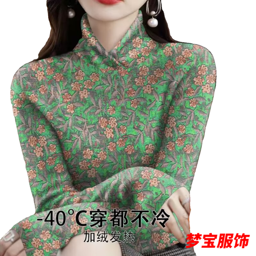 事思加绒加厚打底衫保暖时尚遮肚子大码女装洋气t恤小衫 绿色花15286-加厚上衣长/袖交叉 M 建议95斤内