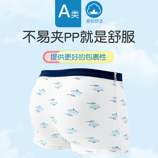 Langsha children's underwear boys boxer teenagers cotton medium and large children's boxer briefs type A student shorts 160