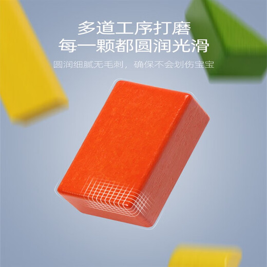 蒙氏教具早教颜色认知宝宝启蒙数字积木拼装儿童玩具蒙特梭利 原木王子妈妈32颗宝宝积木