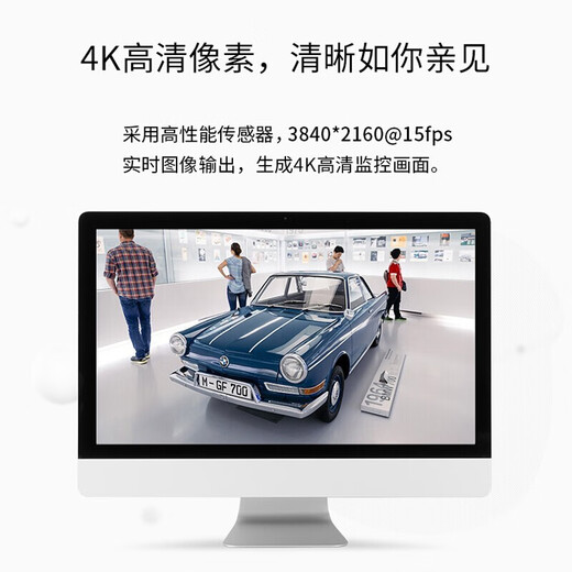 TP-LINK 8 million high-definition full color 4G surveillance camera outdoor waterproof card without network card remote 360 ​​degree panoramic home monitor TL-IPC683-EZ [4G card/plug-in battery life version] 128G [Activity upgrade issuance of 256G card]