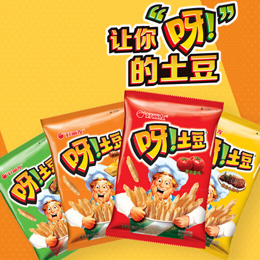 好丽友（orion）呀土豆番茄酱味130g 休闲零食薯条膨化食品小吃