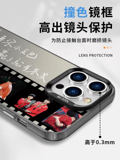 尼基科奥运手机壳莎头苹果13华为孙颖莎王楚钦iPhone15小米14组合巴黎会 苹果X/XS  通用 ZHN7371莎头-IMD羽纱壳