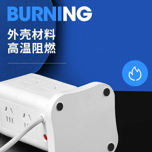 Vertical socket multi-hole plug-in board USB plug-in strip multi-purpose plug-in board with line multi-functional three-dimensional Rubik's cube Kangjiafu home office charging source tower drag strip 1 layer U (4 sockets + 3 USB) 0.8 meters