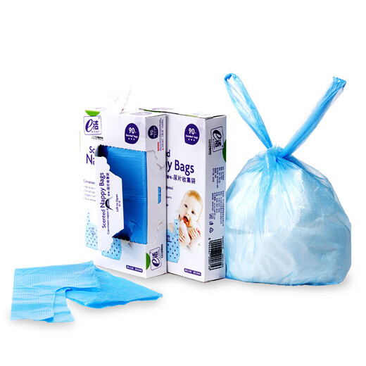 Egather Baby Portable Windeln Sammelbeutel Müllsäcke Baby Windeln Windeln nasse Duft und Geruchsspeicher 30x37cm/2 Kisten 180 Stücke insgesamt