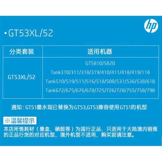 惠普660原装打印机墨水670喷头HP Smart Tank 675 678 672 676原装墨 黄色原装简包墨水8000页