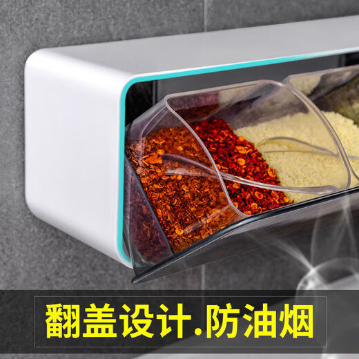 Jidaocook seasoning box set with combined kitchen supplies, salt, sugar, MSG, four-compartment storage body, multi-compartment seasoning jar, second generation gray wall hanging model (with spoon)