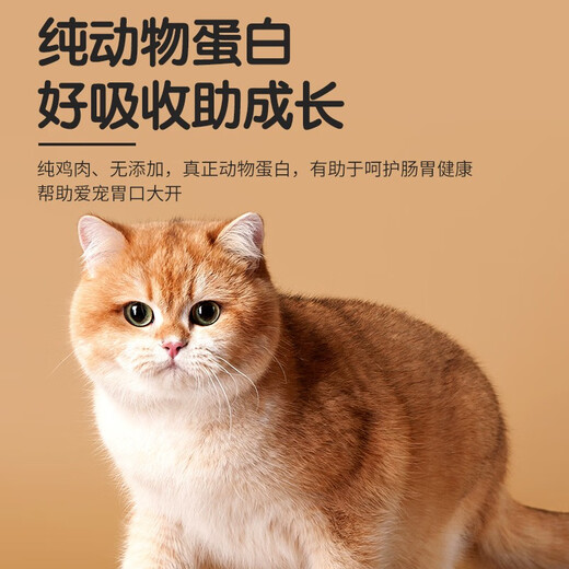 Luce Freeze getrocknete Katzen Snacks Gefriergetrocknete Hühnerpellets Hühnerbrust einfriergetrockneter Ernährung Hund Snacks Hund und Katz
