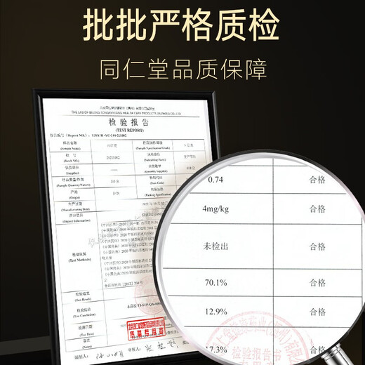 Tongrentang Brand Beijing Tongrentang Milky Wax 5G См. Родители Crocus, чтобы дарить подарки старшим подругам Иранский шафран