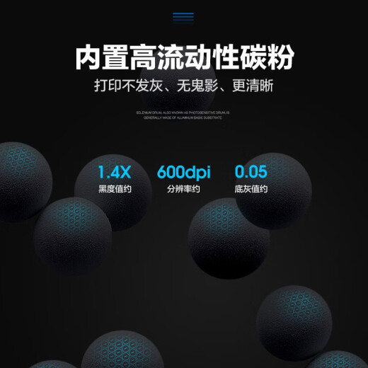 彩格适用美能达1350W碳粉盒1300W 1380MF 1390MF 爱普生6200N粉盒 美能达1300W粉盒