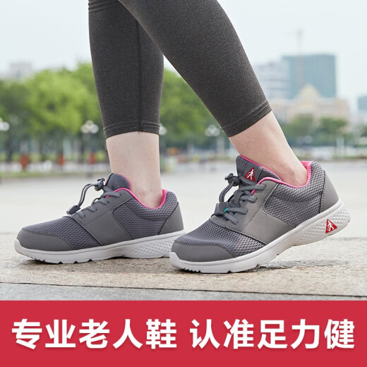 Foot Lijian elderly shoes, middle-aged and elderly dad shoes, mom shoes, spring and summer sports shoes for women, lightweight, breathable, comfortable, soft-soled casual running shoes, dad walking shoes 42