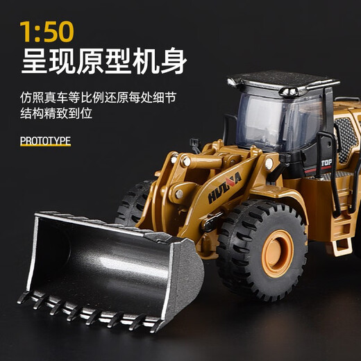 Huina model alloy engineering vehicle 1 50 loader truck bulldozer forklift static model hinged alloy inertia car model toy 1 50 alloy loader truck model 7714-1