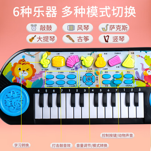 Chisen Multifunktionales elektronisches Klavierkinder können Musikspielzeug für Babys für Babies anfängeln, die Early Education Music Toys [Pink-mit Mikrofon] Multifunktional Electronic Piano 33321 3 Abschnitte Nr. 5 + Piano Score + Piano Score Stand + Pod