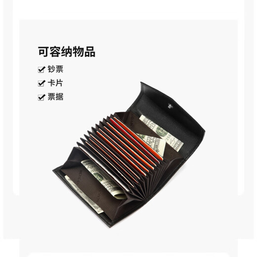 稻草人卡包男士头层牛皮证件包10卡位零钱新款银行卡卡套轻便小巧名片包 黑色10个卡位