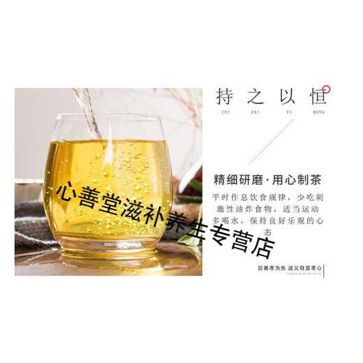 Sanjiang Qingling Tea Corn Shave Leaf Mulberry Leaf Pueraria Green Money Willow Lotus Leaf Tea Middle-aged and Elderly Health Tea Bags 5 Boxes [Consolidation Pack] Buy 3 Bonus 2