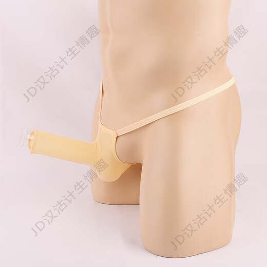 Ye Zimei men's sexy underwear thin transparent ice ribbon set thong men's T-pants men's see-through sexy underwear 4058 one-size-fits-all set opening flesh-colored one-size-fits-all set opening