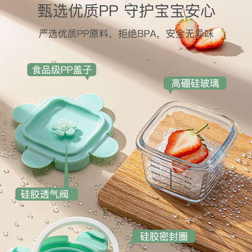COOKSS baby food supplement box glass retortable storage box household frozen grid fresh-keeping cake mold food supplement bowl tool