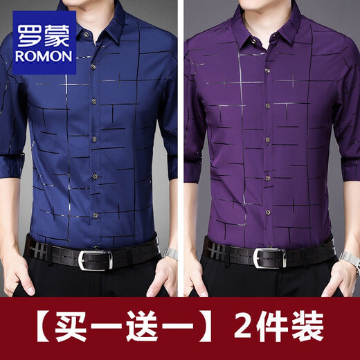 ROMON two-piece spring and summer new ice silk middle-aged daddy long-sleeved printed shirt men's business casual base shirt [2 packs] 1816 light blue + 7373 navy blue XL 175