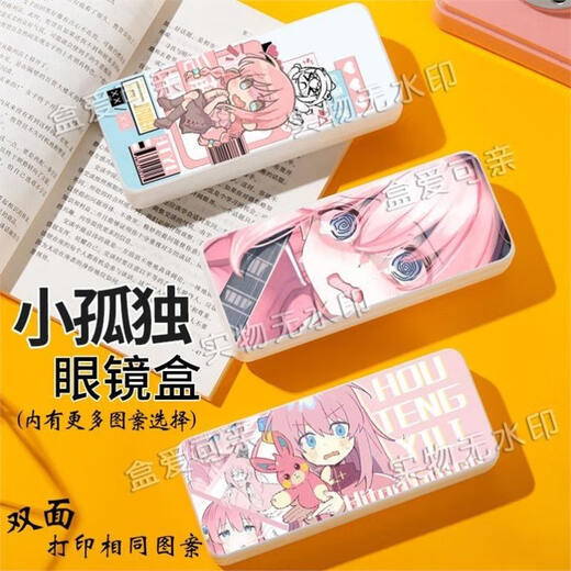 Lonely Rock Little Lonely Poqijiang Brille Bottom Hotou yili benutzerdefinierte doppelseitige Anti-Fall-Sonnenbrille H15-Poqijiang FC11745 Gläserboden Boden